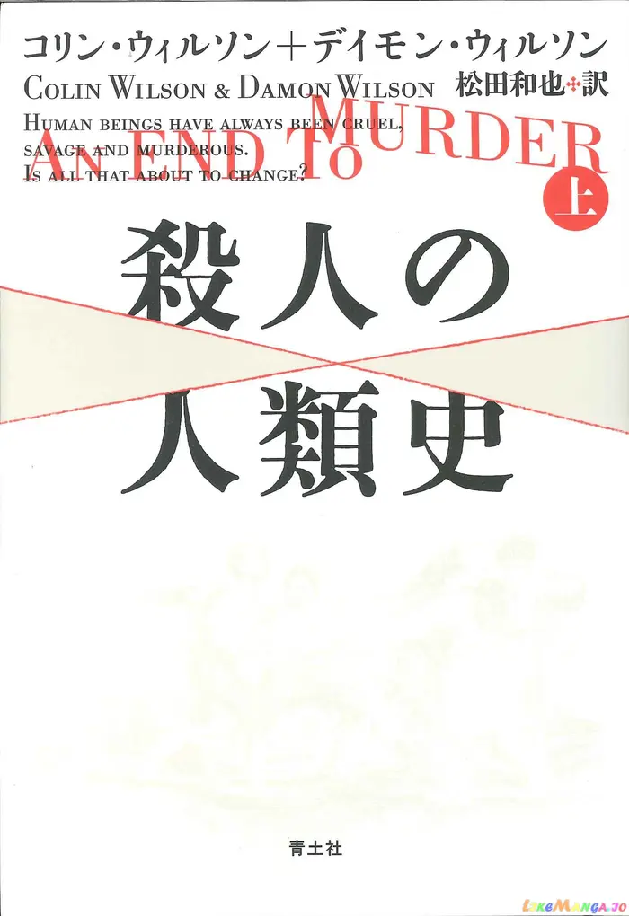 The Dangers in My Heart Chapter 57 image 15_optimized